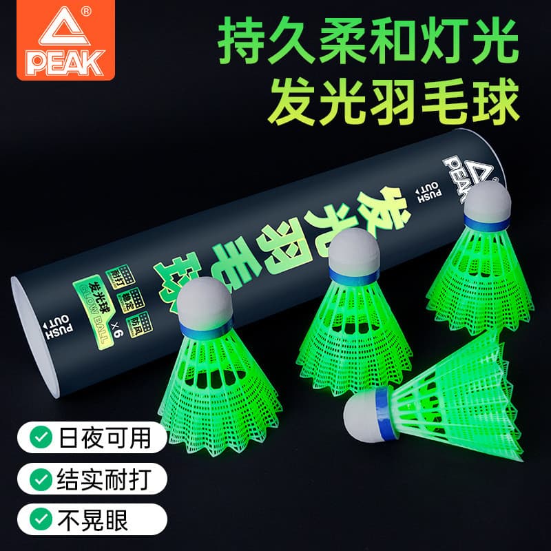 Escolha bola de náilon luminosa durável à prova de vento luminosa bola de náilon crianças treinamento entretenimento par