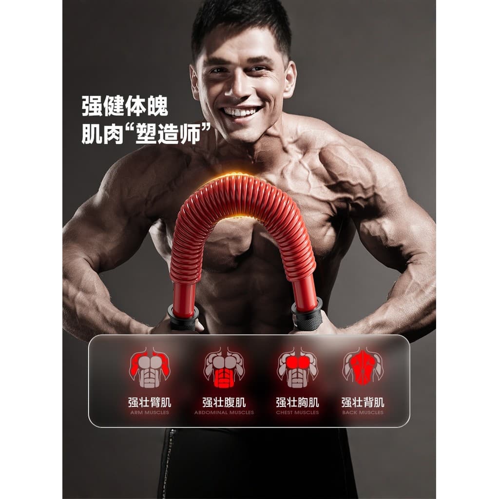 2025 novo estilo fortalecer dispositivo de força do braço exercício dedicado masculino braço peito músculo multifunciona