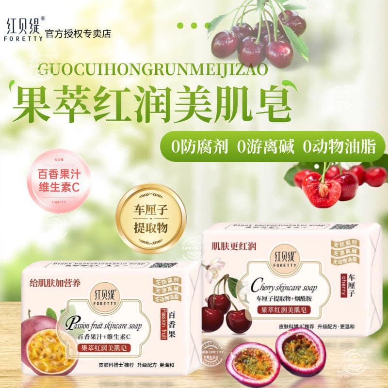 Sabonete vermelho Betty fruta hidratante cerejas maracujá sabonete artesanal fragrância de banho banho lavagem facial em