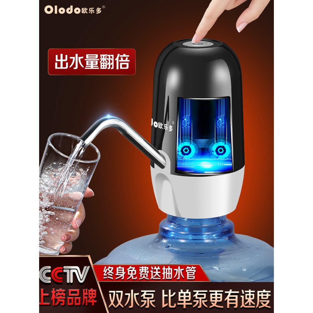 Bomba de água elétrica de água engarrafada, mola Mineral, barril grande puro, saída automática de água, ferramenta útil,