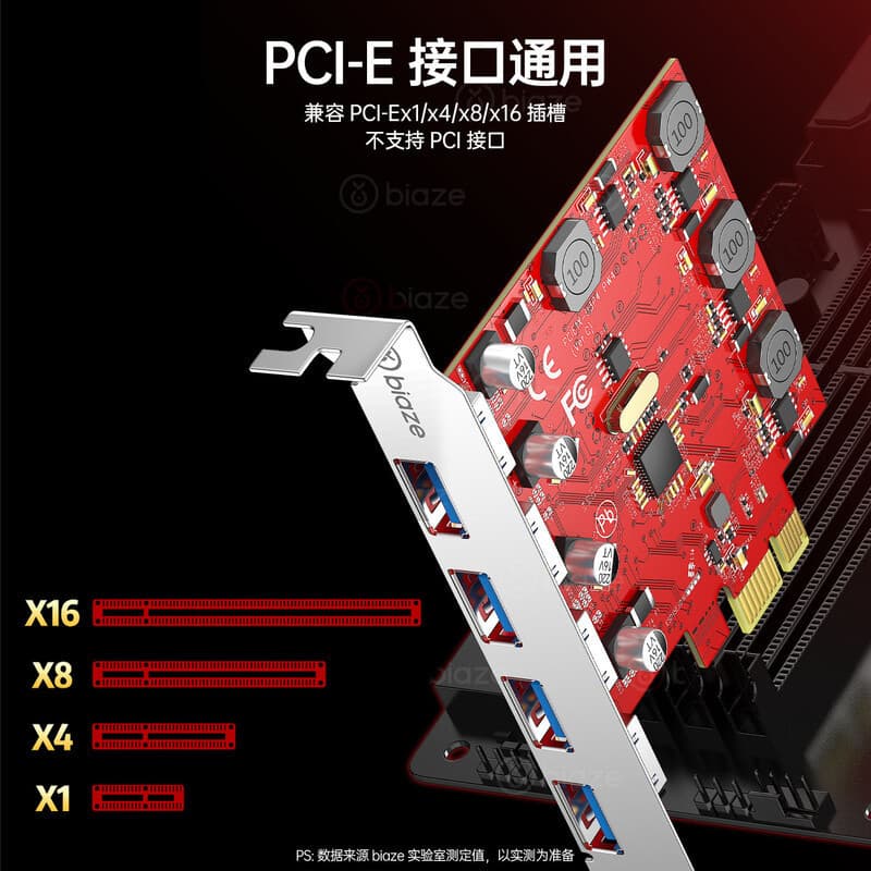 Placa adaptadora PCI-E para USB3.0 Desktop Computer Host Atualização Chassi de extensão Hub embutido