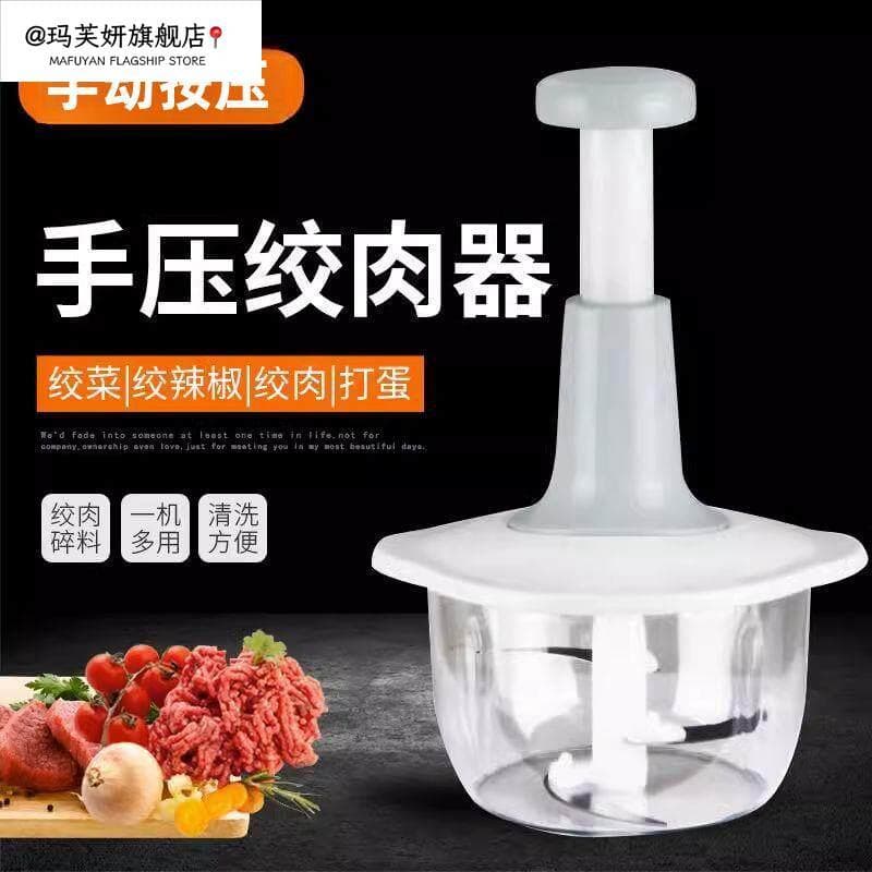 2026 novo estilo moedor de carne Manual tipo Push doméstico pequeno Multi-função picador de alho alimentos complementare