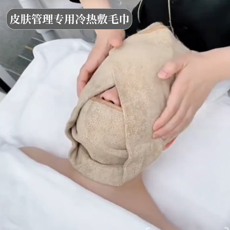 Toalha de compressa quente e fria para gerenciamento de pele, máscara facial, salão de beleza, compressa de olho dedicad