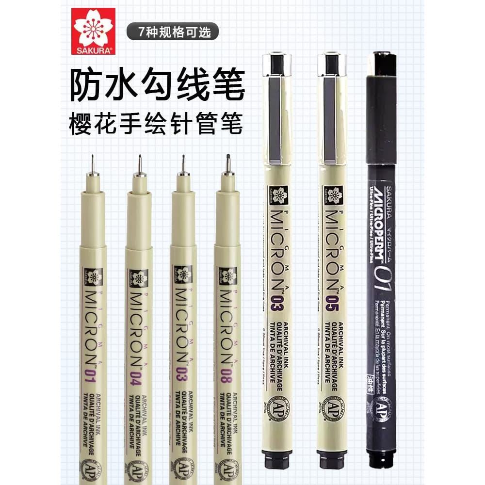 Inventário de colheita de vazamento estilo antigo pequena quantidade japonesa flor de cerejeira seringa caneta gancho li