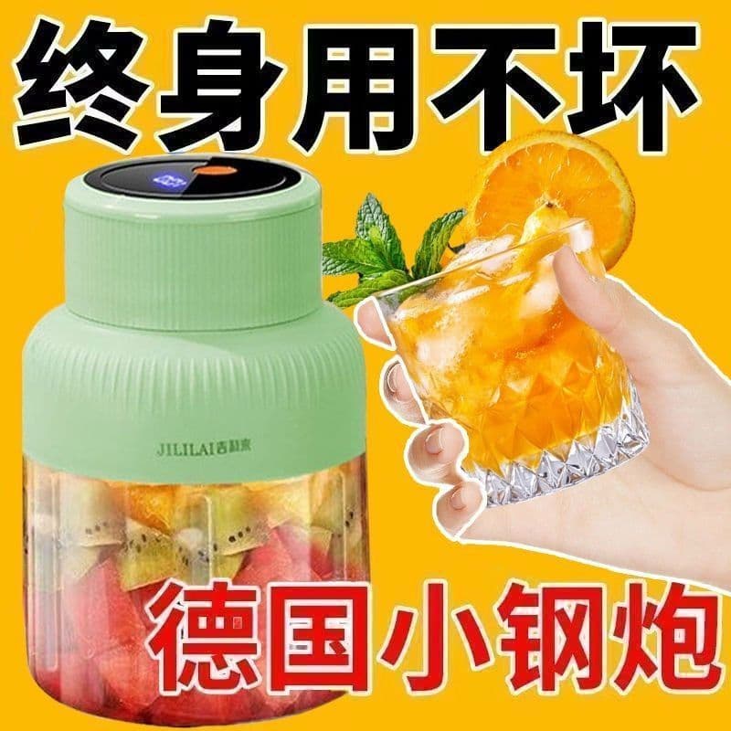 [100% genuíno] alemão novo espremedor portátil multifuncional sem fio copo de suco fresco espremedor Original