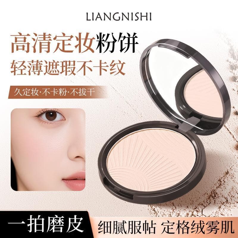 Liangnishi pó de configuração de maquiagem de alta definição, controle de óleo de longa duração, à prova d'água, à prova