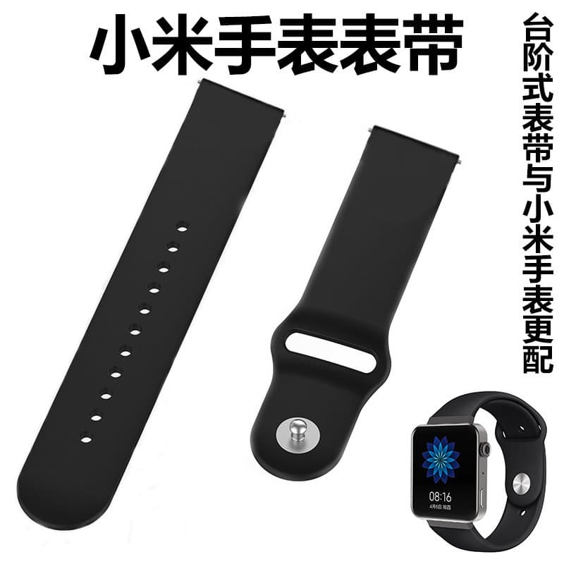 Yourstar Pulseira de relógio Xiaomi adequada de Silicone pulseira de relógio esportivo inteligente couro genuíno cerâmic