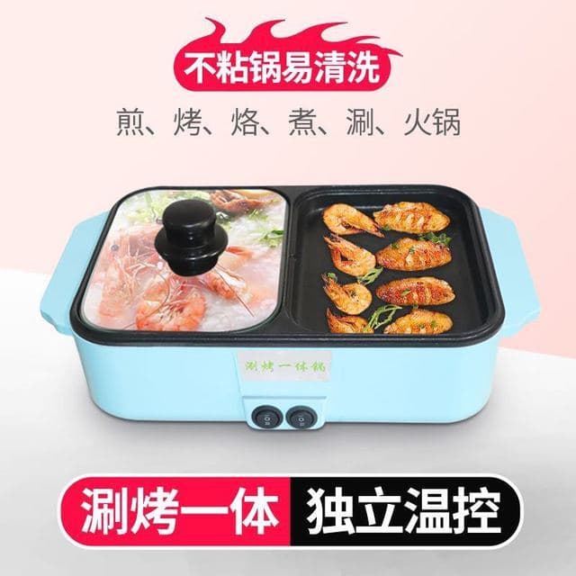 110V Taiwan multifuncional Mini shabu-shabu tudo-em-um panela elétrica assadeira elétrica panela quente forno elétrico p