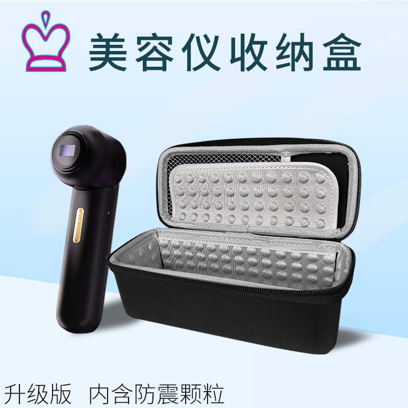 Adequado para JOVS Black Gold DPL Super Photon Caixa de armazenamento de instrumentos de rejuvenescimento da pele Instru