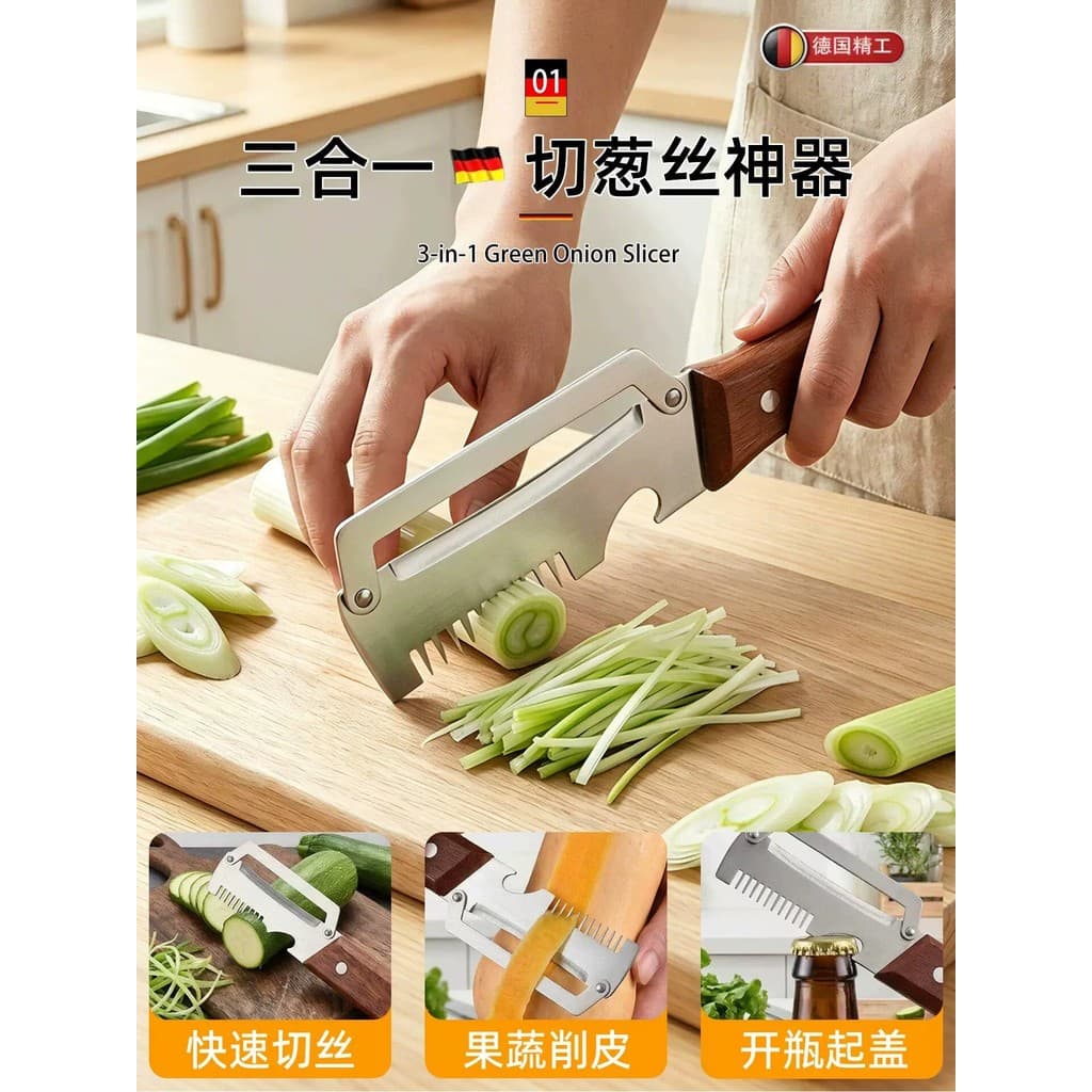 Cortador de cebola multifuncional de aço inoxidável alemão, faca três em um, cozinha dedicada, corte de vegetais