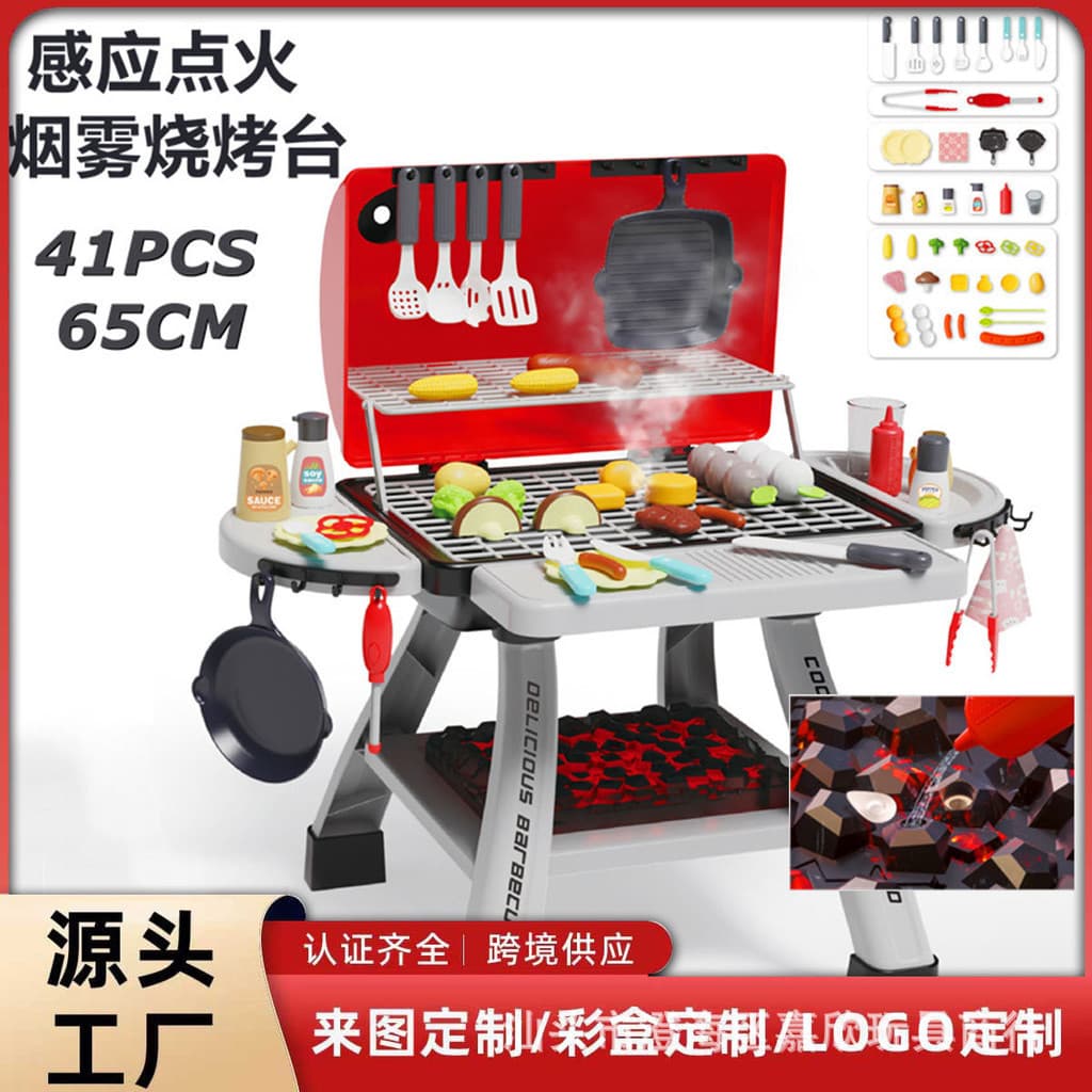 Conjunto de Brinquedos Educativos para Crianças: Estação de Churrasco com Pulverizador de Cozinha e Churrasqueira Elétri