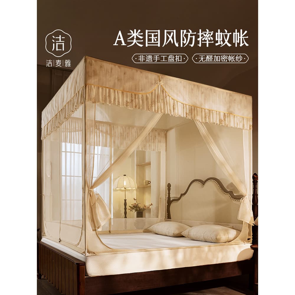 Novo estilo chinês mosquiteiro doméstico 2026 novo estilo quarto Premium de volta para bebês evitar queda de cama 1.8m r