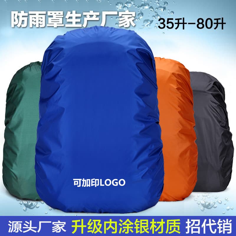 Capa de chuva 20L-100L saco de escalada grande capacidade à prova dwaterproof água capa poeira saco à prova dwaterproof