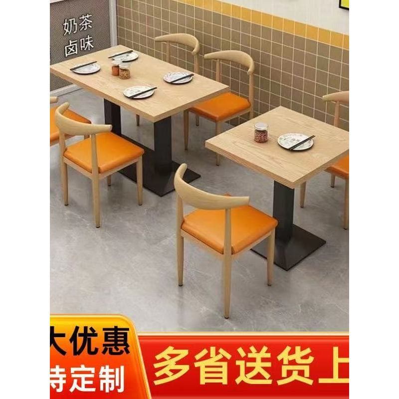Lanche Noodle Shop Churrasco Café da Manhã Jantar Mesa de Jantar Rápida Cadeira Combinação Leite Chá Sobremesa Loja Rest