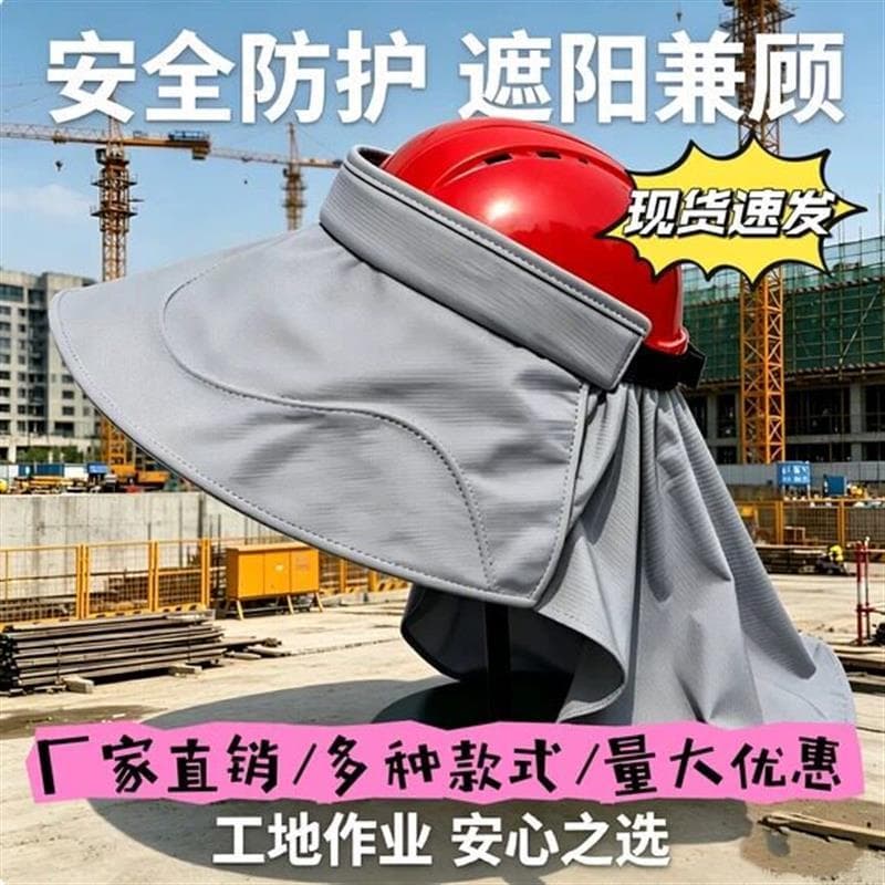 Capacete de segurança para canteiro de obras, protetor solar, masculino, feminino, verão, ar livre, Anti-ultravioleta, x