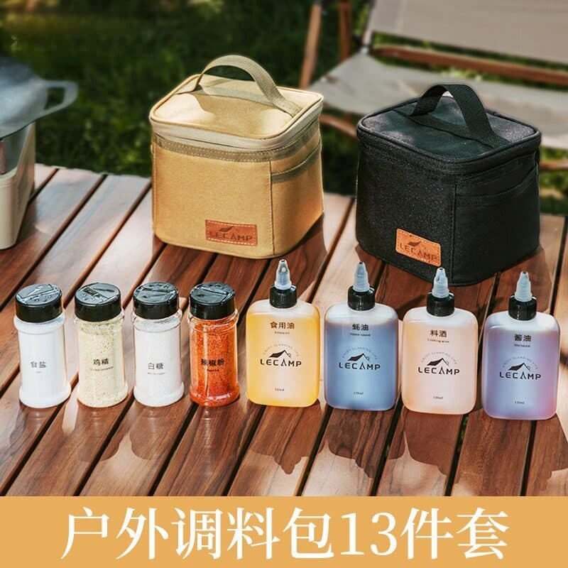 Conjunto de garrafa de tempero portátil ao ar livre acampamento churrasco tempero Jar combinação Sub-engarrafamento carr