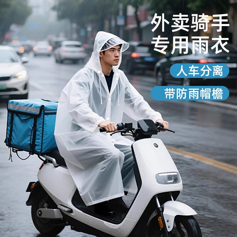Capa de chuva descartável engrossada viagem portátil exterior Wear Poncho ao ar livre longo adulto corpo inteiro à prova