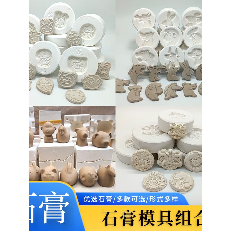 Cerâmica dos desenhos animados do zodíaco 12 zodíaco impressão molde de gesso Animal reboco molde conjunto para curso de