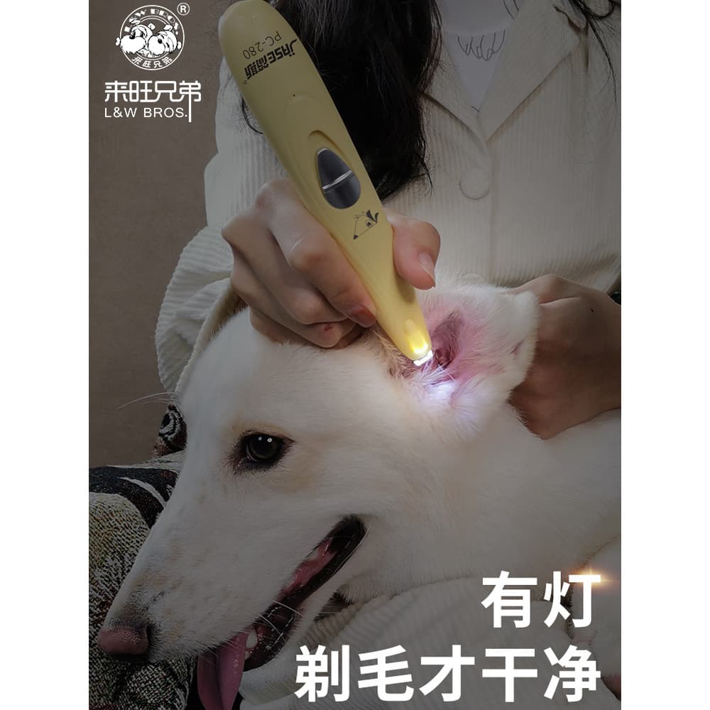 Gato cão pé barbeador Pet barbeador elétrico clipper Teddy Pedicure palma corte ferramenta útil