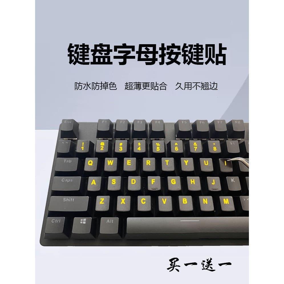 Inglês teclado adesivos botão adesivos alfanuméricos universal adesivos computador de mesa universal único reparação não