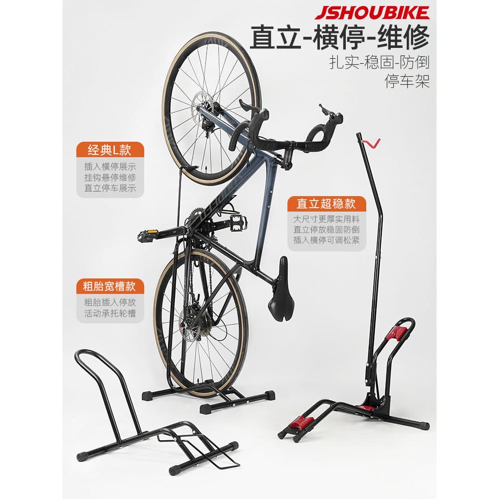 Professor bicicleta Vertical Rack de estacionamento Mountain Road dobrável suporte de reparo em forma de L quadro de rep