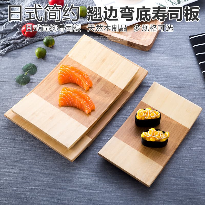 Prato de jantar de madeira maciça estilo japonês Comida ocidental Bandeja de madeira Prato de Sushi Retangular curvo Tal