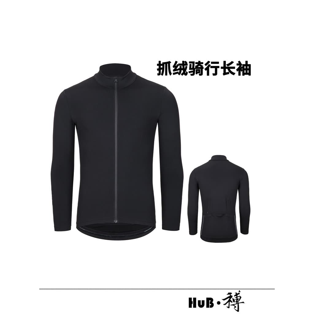 HuB Hebo Outono Inverno Nybo Fleece Camisa de Ciclismo de Manga Comprida Homens Mulheres Commuter Competitivo Quente Cor