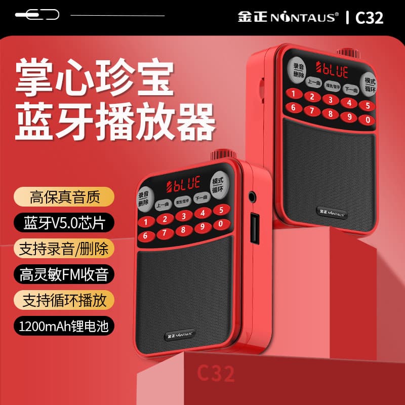 Jinzheng C32 Rádio MP3 Idosos Mini Placa Estéreo Pequeno Alto-falante Leitor Portátil Walkman