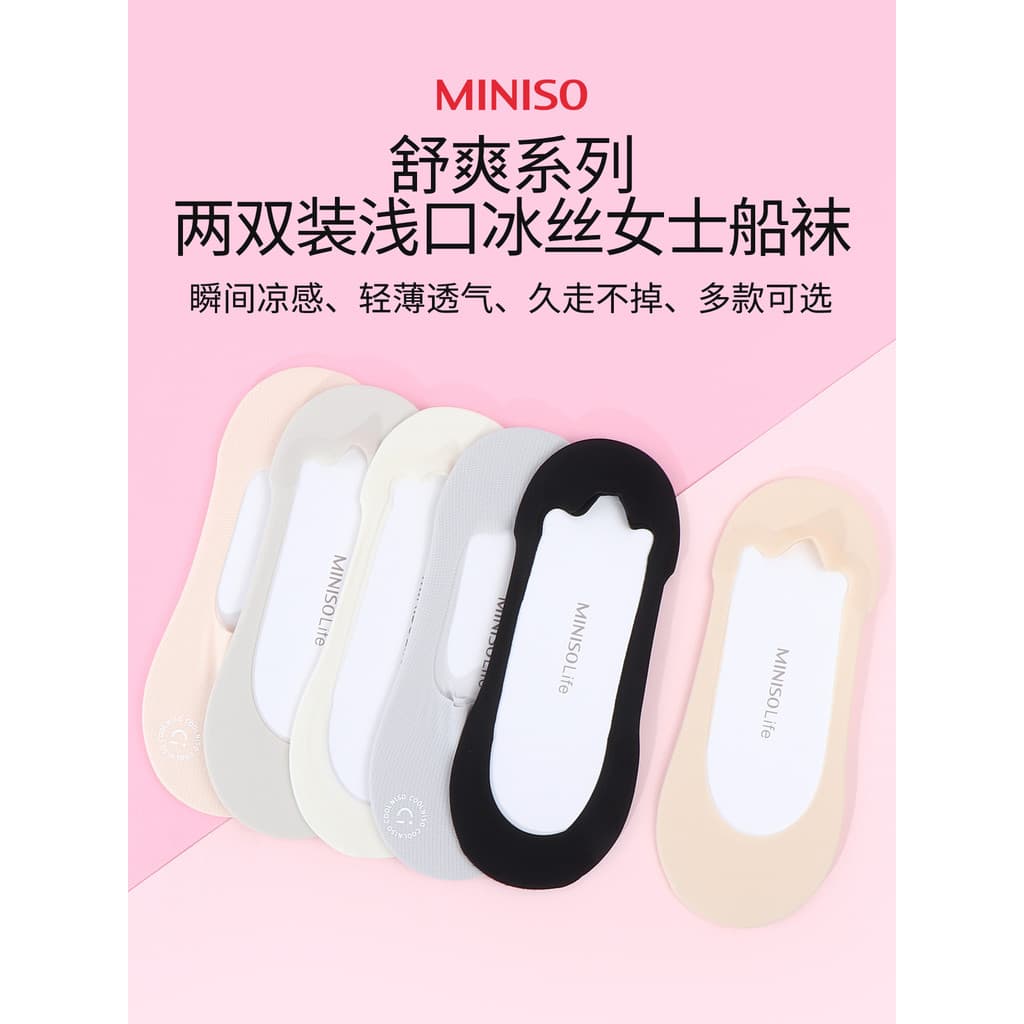 Mini miniso miniso série confortável dois pares boca rasa de seda gelo senhoras barco meias antiderrapante salto antider