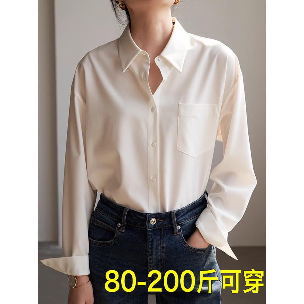Gordura mm tamanho grande Commuter camisa branca feminina outono inverno roupa interior solta mais magro olhar não-ferro
