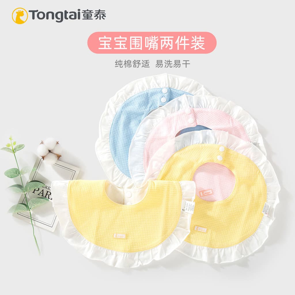 Tongtai babador para bebê recém-nascido, estilo babador, toalha de Saliva, babador de renda para bebê, absorve água, qua