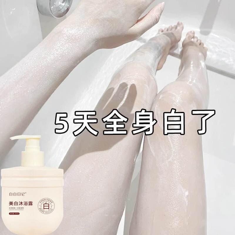 [Lavagem de pele branca fresca] Gel de banho branqueador fragrância ferramenta útil de despedida para pele amarela loção