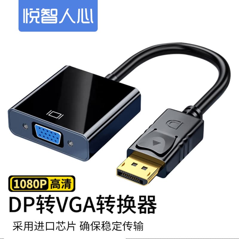 Dp para vga adaptador cabo placa gráfica de computador grande displayport adaptador projetor conversão vja