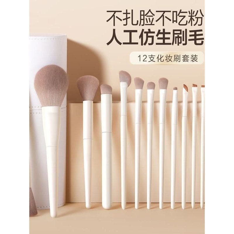 Cheng Shian recomenda conjunto de pincéis de maquiagem, pincel de sombra, lâmina, pó solto, Blush, iniciante, conjunto c
