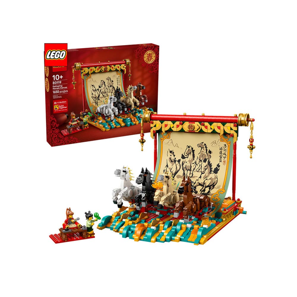 LEGO 80119?Junma Hongtu Meninos Meninas Blocos de Construção Montando Brinquedos para Presentes de Aniversário