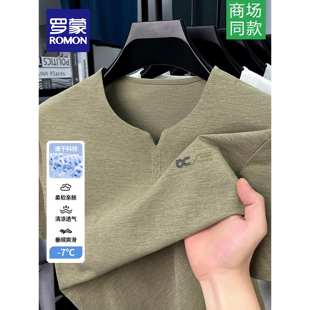 Lomon verão novo estilo masculino de seda gelo manga curta camiseta com decote em V moda Casual gola de coração meia man