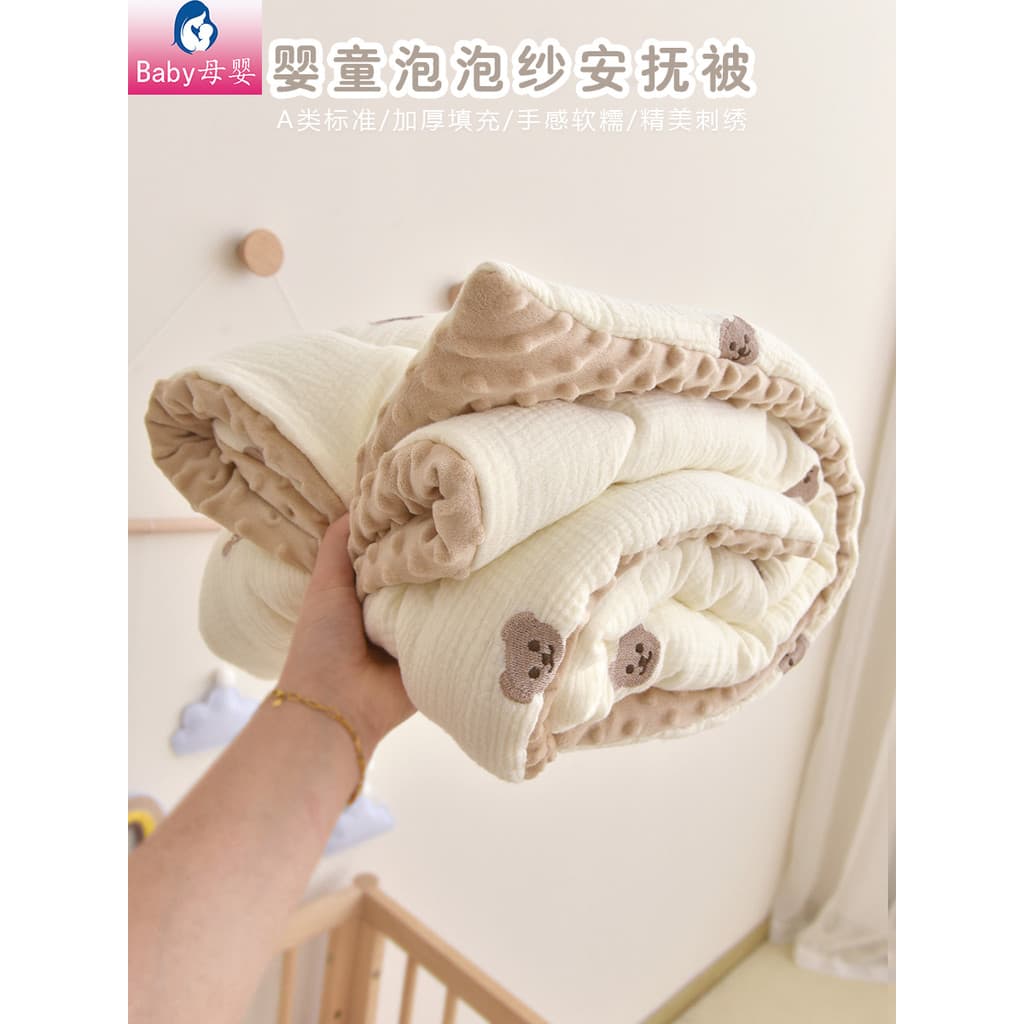 Colcha de bebê japonesa primavera outono crianças ervilhas colcha bebê fino pequena capa colcha recém-nascido conforto e