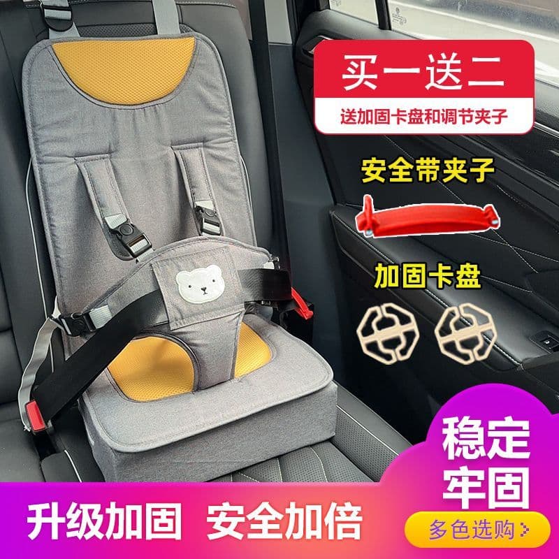 Assento de segurança infantil para carro, simples, portátil, assento traseiro para bebê, cinto de segurança Universal pa