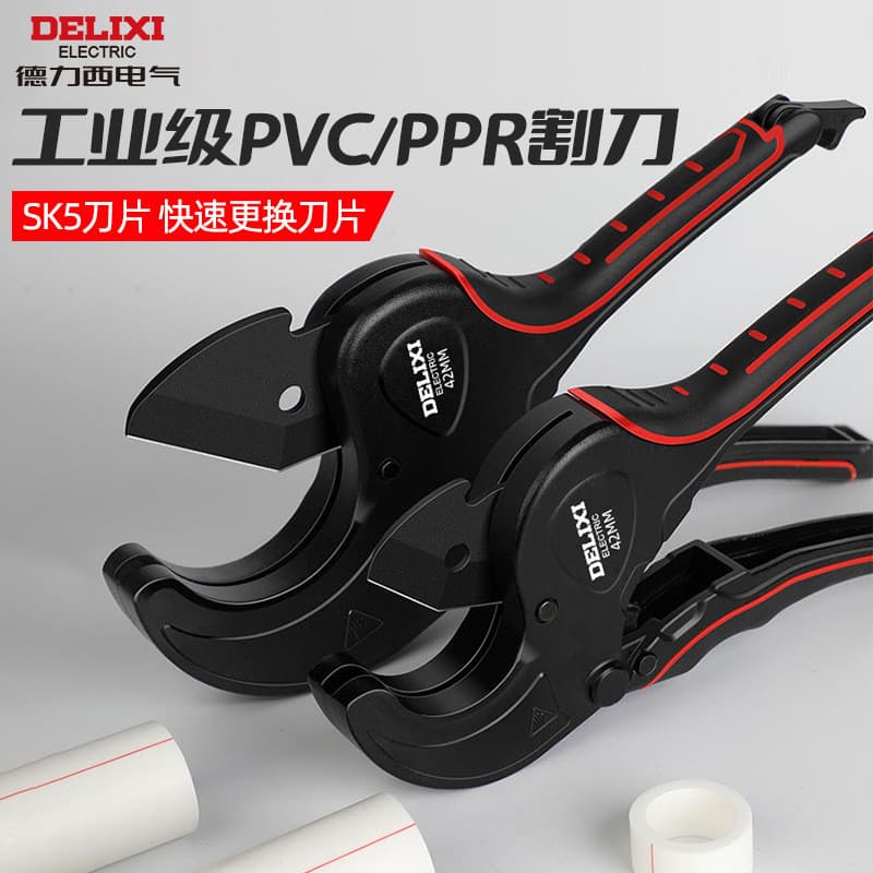 Delixi elétrica ppr tesoura de tubulação de água cortador de tubulação de pvc cortador de tubulação de água quente pe co