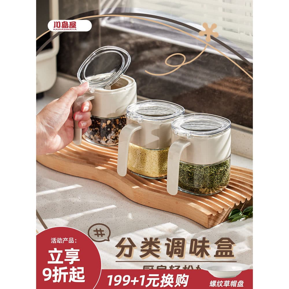 Kawashimaya tempero jar combinação conjunto cozinha caixa de armazenamento doméstico saleiro molho soja vinagre pote óle