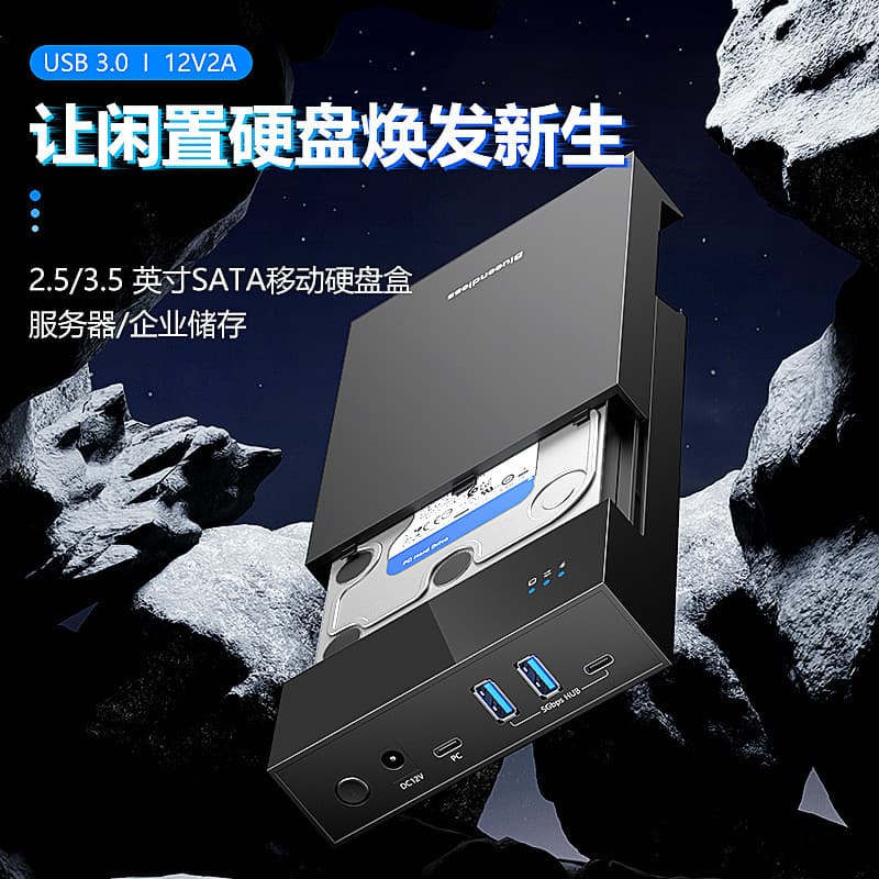 Caixa de disco rígido móvel de mesa de 12 cm USB3.0 2A1C Docking Station SATA Máquinas de estado sólido Leitor de 20 TB