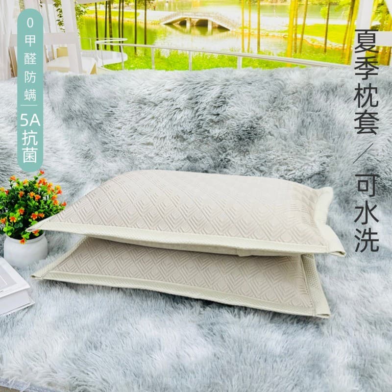 Sishmeng novo estilo de látex de seda gelo legal esteira fronha verão fresco respirável fronha de seda gelo adulto fronh