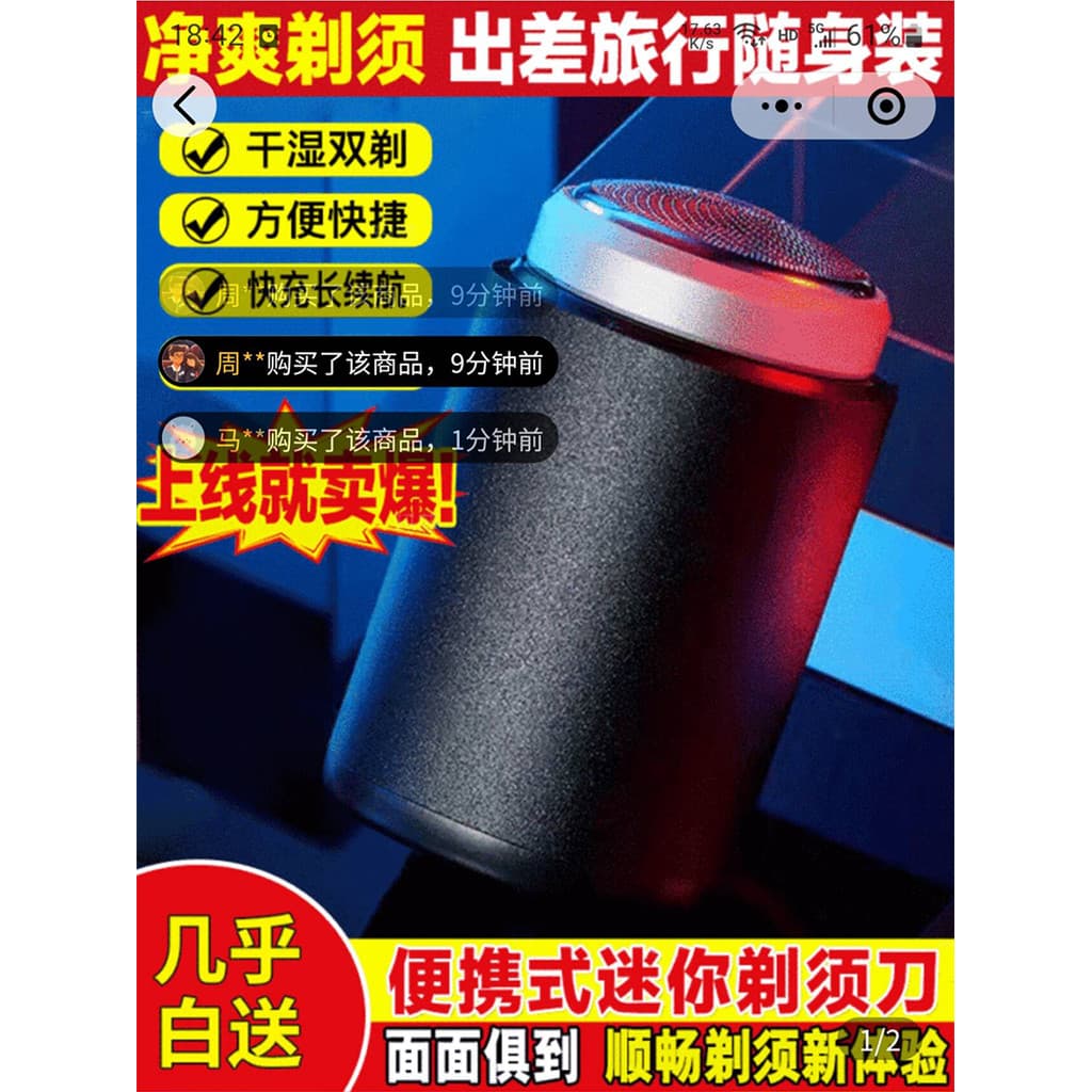 Estrela Sheng Gong estilo alemão Seiko navalha liga alemã 8D flutuante navalha portátil Mini único tubo faca de barba