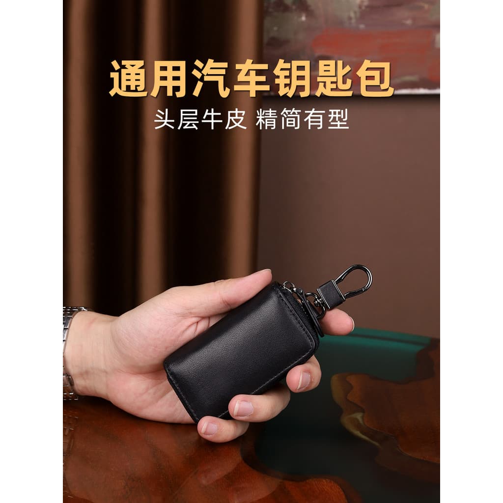 Universal caso chave do carro couro genuíno High-End pequena bolsa portátil cintura chave caso protetor chaveiro saco de