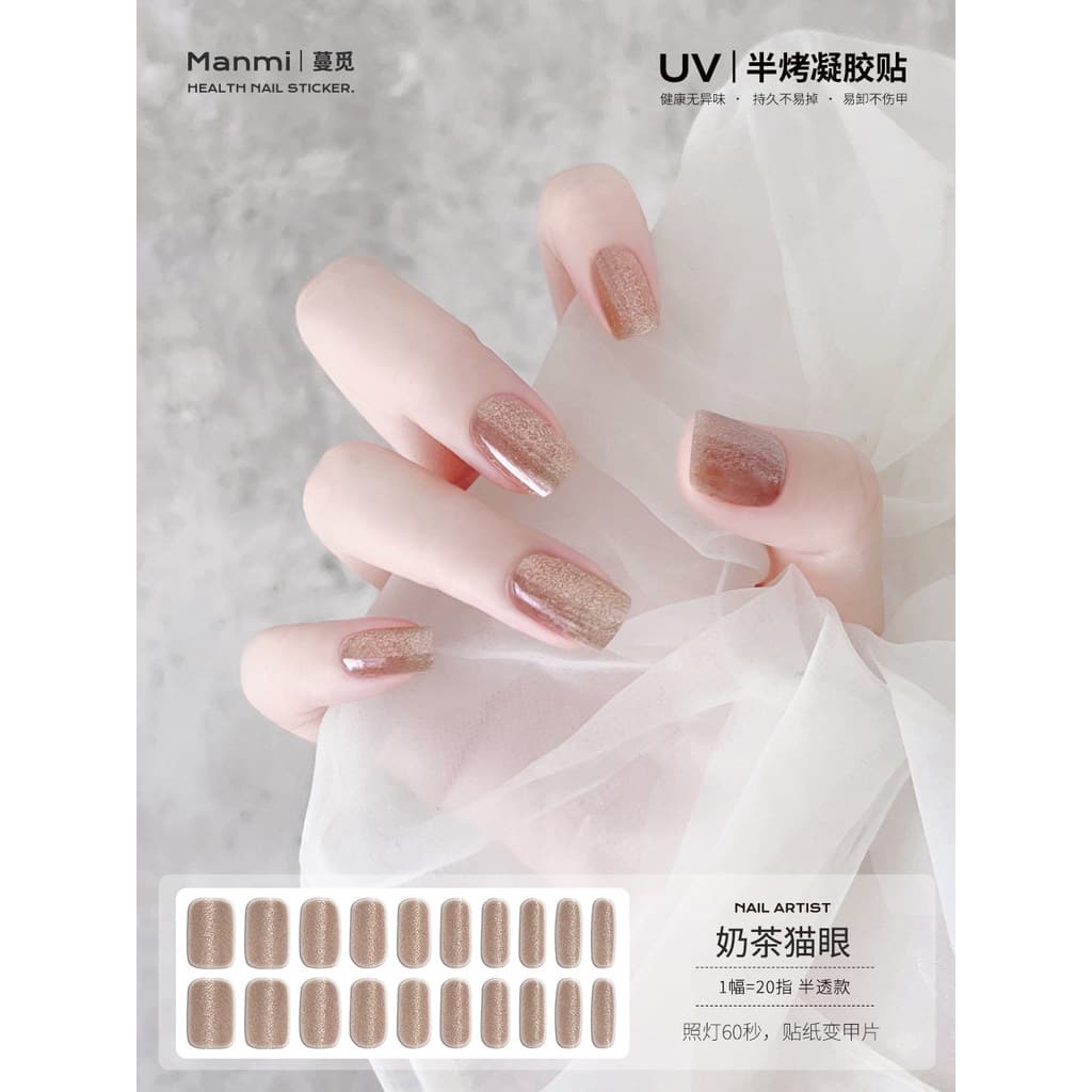 [Manmi] Leite chá olho de gato uv Gel adesivos de unhas segunda geração Semi-cura engrossado fototerapia Manicure adesiv