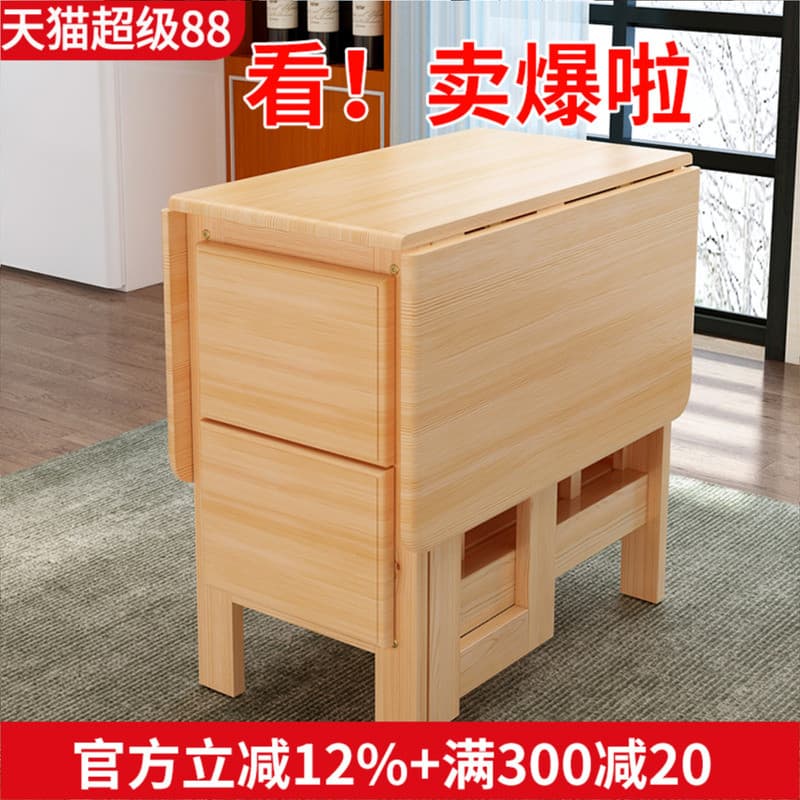 Mesa borboleta de madeira maciça mesa de jantar doméstico dobrável pequeno apartamento simples moderno retangular 6 pess
