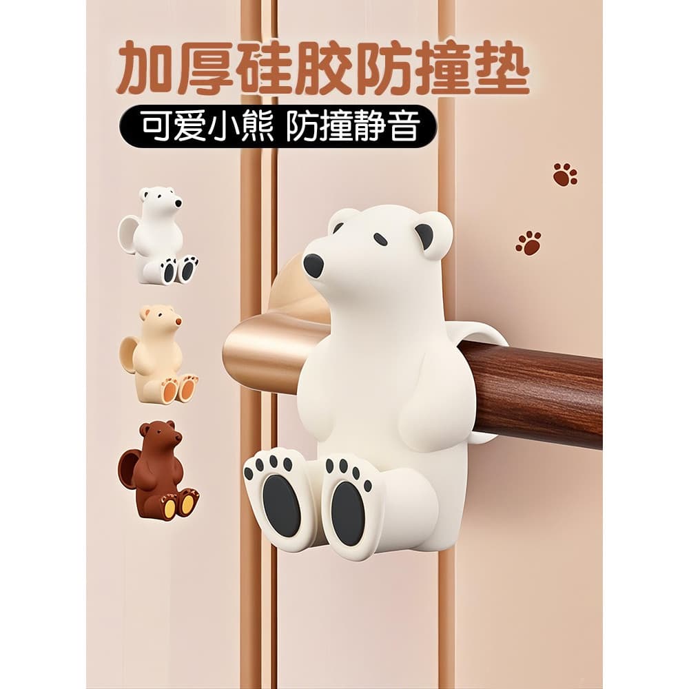 Maçaneta da porta Anti-colisão Silicone perfuração-livre novo estilo colisão porta do quarto sucção porta do banheiro ta