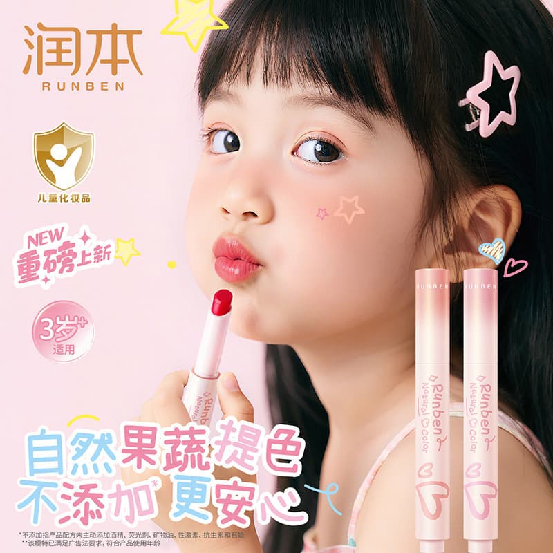 Hidratante Natural cor clara bálsamo labial batom infantil outono inverno hidratante hidratante menina dedicado Anti-sec