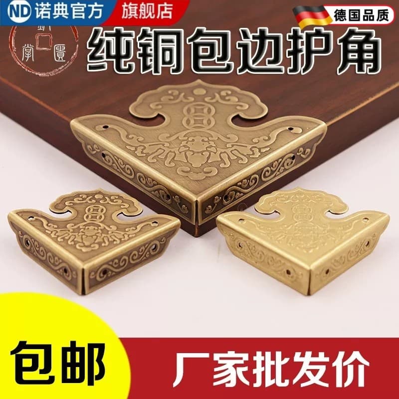 Proteção de canto de cobre puro antigo chinês latão gravado três cantos de pão decoração de porta de armário de mesa pro
