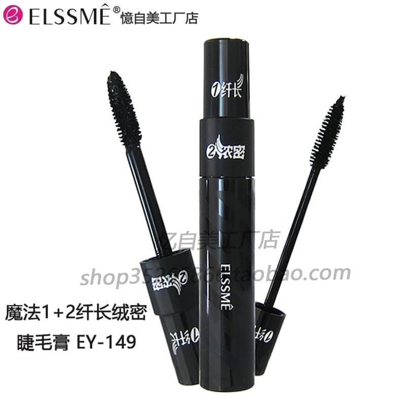 Genuíno Elssme Elsme Magic 1 + 2 Long Velvet Denso Mascara Grosso Curling À Prova D 'Água Estendido Anti-Manchas